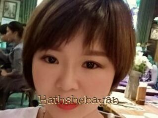 Bathshebayan