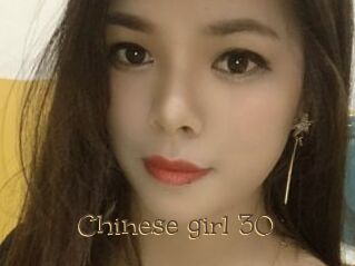 Chinese_girl_30
