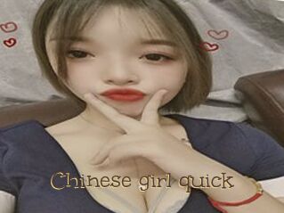Chinese_girl_quick