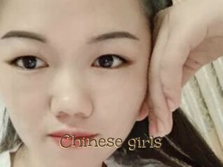 Chinese_girls