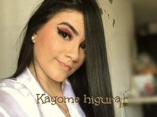Kagome_higura