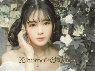 KinomotoSakura