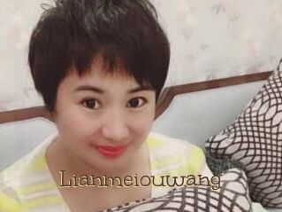 Lianmeiouwang