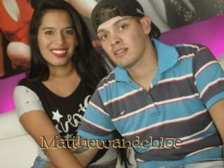 Matthewandchloe