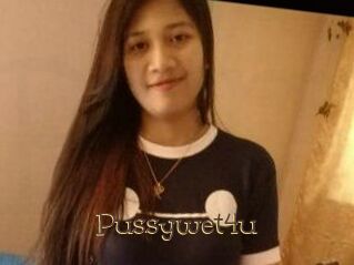 Pussywet4u