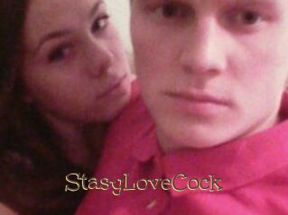 StasyLoveCock