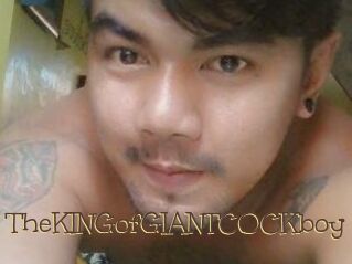 TheKINGofGIANTCOCKboy