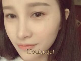 Uouludjel