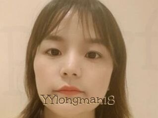 YYlongman18
